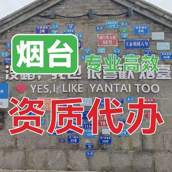 工商变更