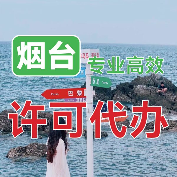 企业财税咨询